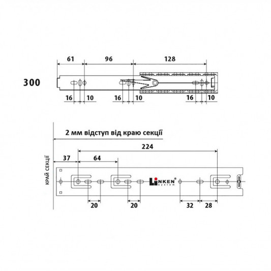Направляющая телескопическая LinkenSystem 300×45 STRONG - 3