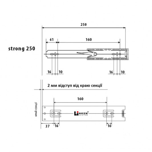 Направляющая телескопическая LinkenSystem 250×45 STRONG - 3