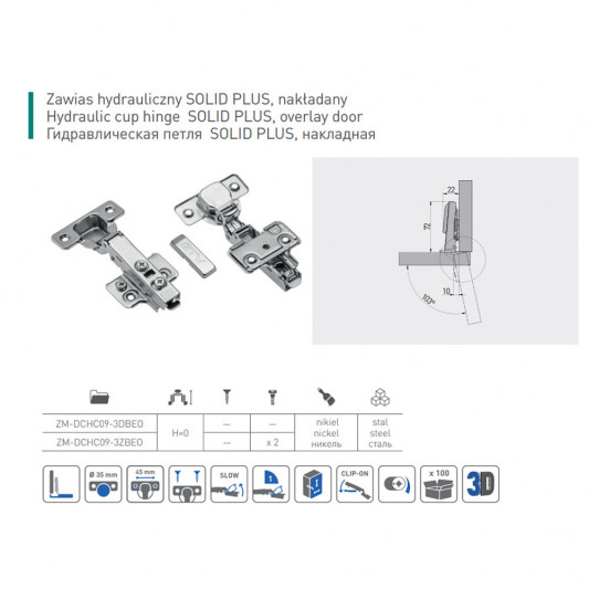 Завіса GTV Solid Plus накладна з доводчиком 3D Clip-on H=0 - 2