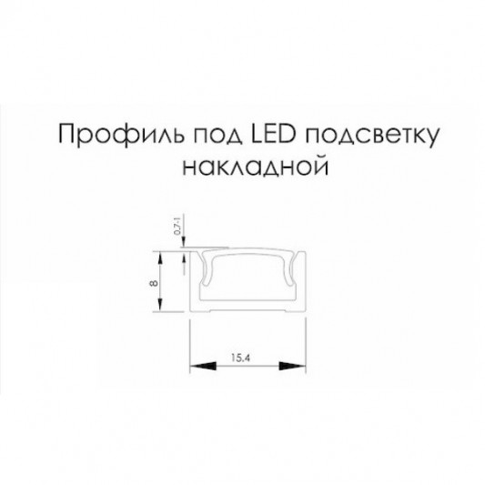 Профиль LED накладной L=5,95м белый - 1