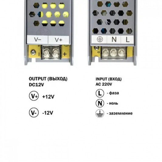 Блок живлення BIOM Professional DC12 100W BPU-100 8,3А - 3