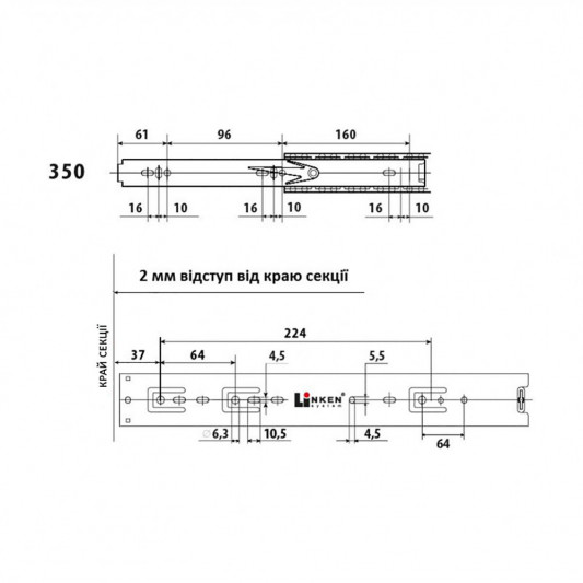 Направляющая телескопическая LinkenSystem 350×45 STRONG - 1