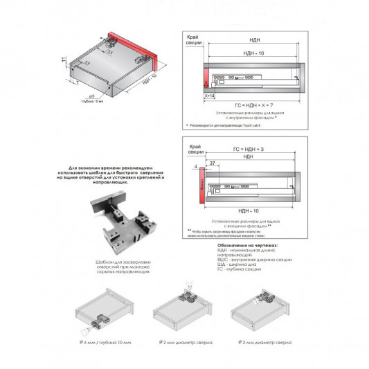 Направляючі прихованого монтажу повного висуву. LinkenSystem 450 Touch Latch 16-19мм 3D - 8