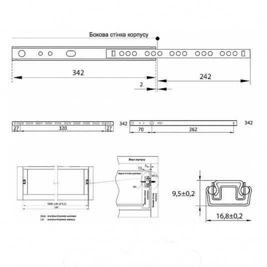 Направляющая шариковая врезная 17×342 - 3