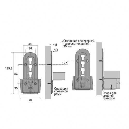 Упорний куточок Varifix, Hettich - 3