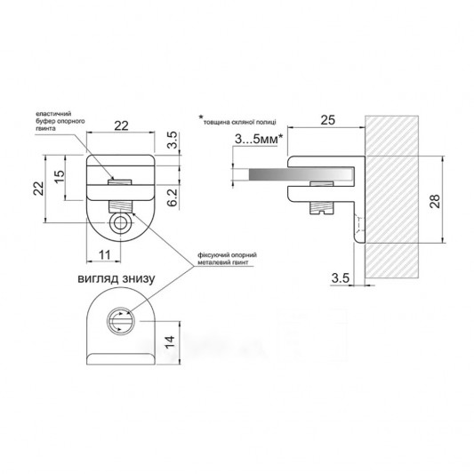 Крепеж для полок МР 4040 белый - 1
