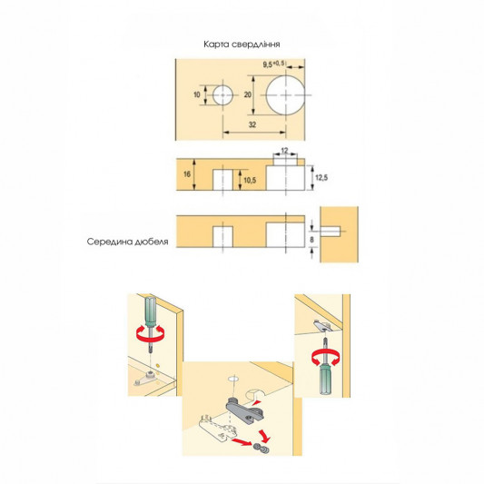 Стяжка Raffiks VB 36/16 Hettich біла - 1