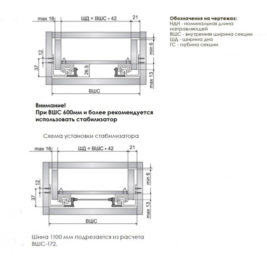 Направляючі прихованого монтажу повного висуву. LinkenSystem 300 Touch Latch 16-19мм 3D - 6