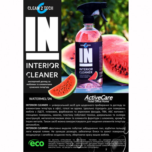 Очисник меблевий INTERIOR CLEANER WATERMELON 750мл - 1