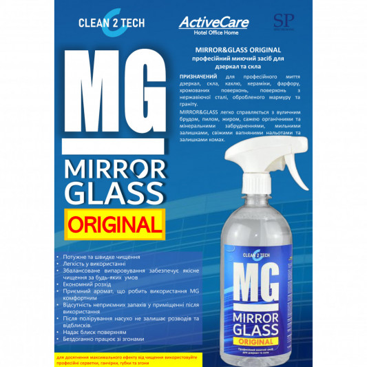 Очисник для скла та дзеркал MIRROR GLASS ORIGINAL 300мл - 1