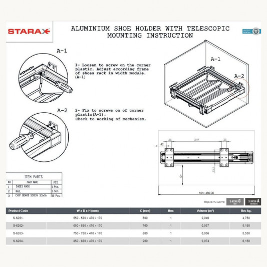 Полиця для взуття Starax висувна 750-780х470х170 секція 800, сіра S-6263-G - 2