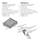 Направляючі прихованого монтажу повного видві. LinkenSystem Synchro-3D 300 16-19мм з доводчиком - 4