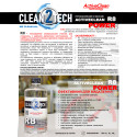 Очиститель мебельный CLEAN2TECH ACTIVECLEAN POWER R8 200мл - 1