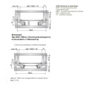 Направляючі прихованого монтажу повного висуву. LinkenSystem 300 Touch Latch 16-19мм 3D - 6