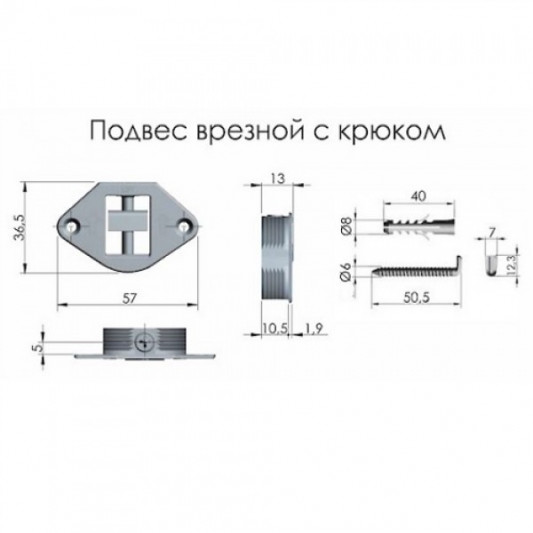 IF підвіс з дюбелем - 1