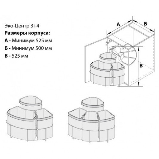 Vauth Sagel Система сортировки Екоцентр на ширину 500-600 три ведра - 1