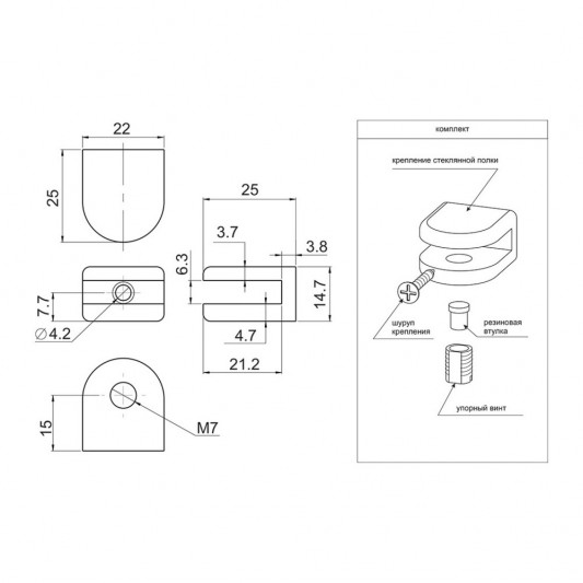 Кріплення для полиць МР 5040 білий - 1