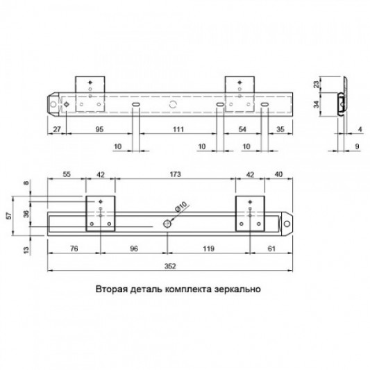 Полка под клавиатуру выдвижная серая - 3