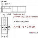 Корпус стяжки TOFIX HAFELE для плиты 16-25 коричневый - 1